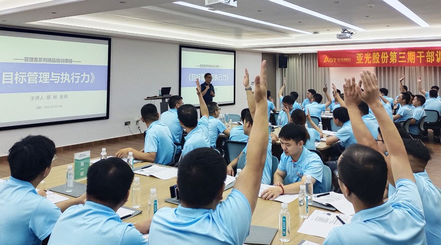 蔡林教员与manbet官网干部学员进行讲堂互动